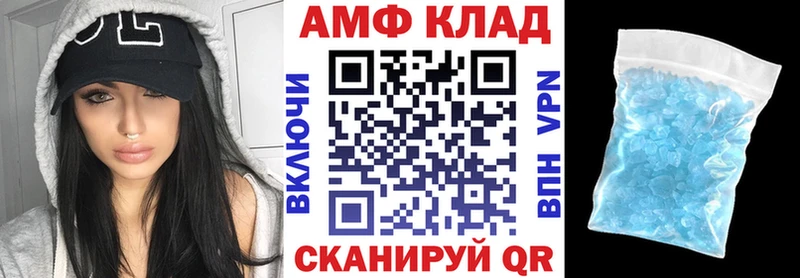 АМФ 98% наркошоп Кизел