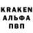 Кодеин Purple Drank StarProf