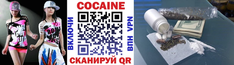 Cocaine 97% Кизел