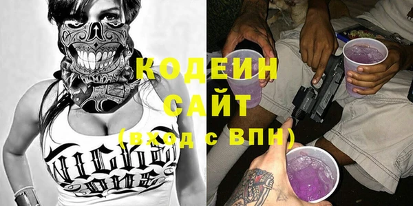 прущие крисы Алзамай