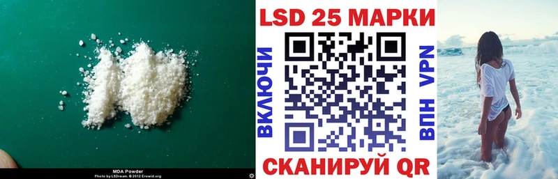 LSD-25 экстази кислота Кизел