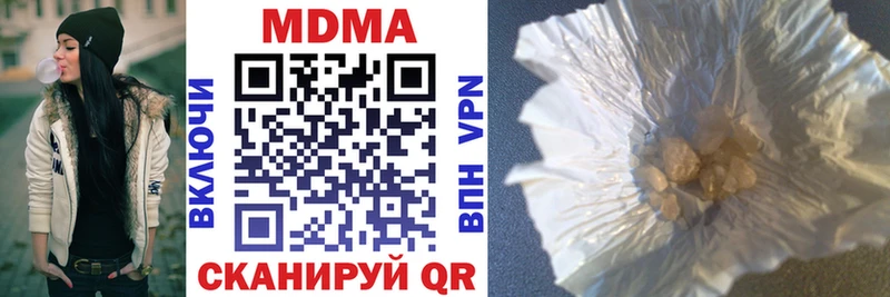 MDMA Molly  Кизел 