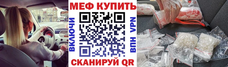 МЯУ-МЯУ мука  ссылка на мегу ссылка  Кизел 