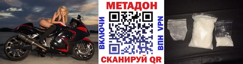 где продают наркотики  Кизел  мега как зайти  МЕТАДОН methadone 