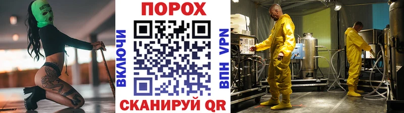 мориарти телеграм Кизел Первитин винт
