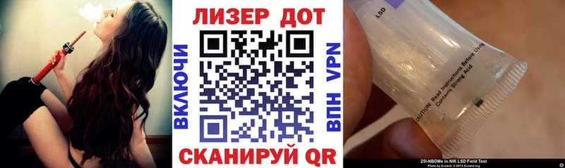 Наркотические марки 1,8мг  дарнет шоп  Кизел 